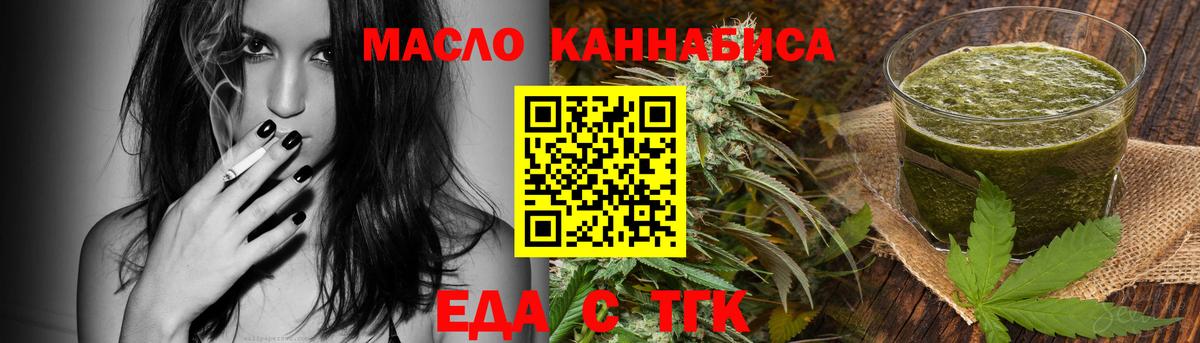 Домодедово  Canna-Cookies конопля  Вход с VPN 