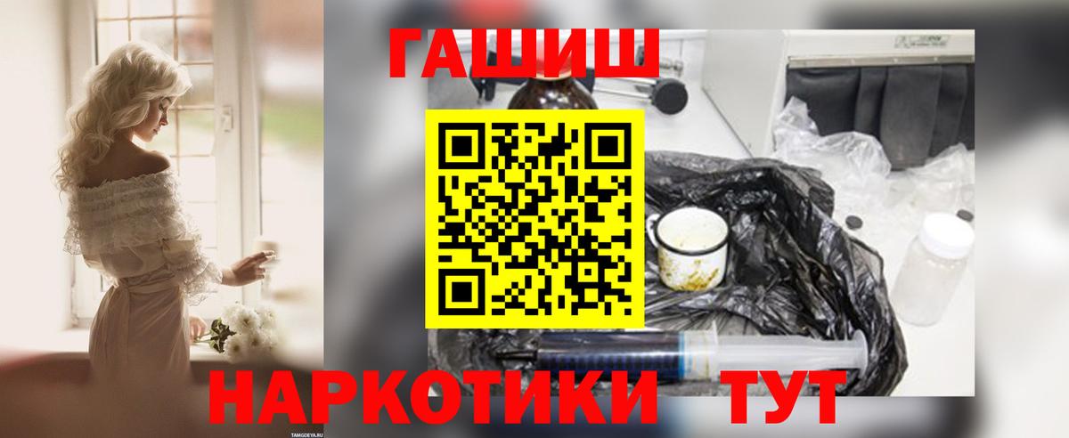 ГАШ Premium Домодедово