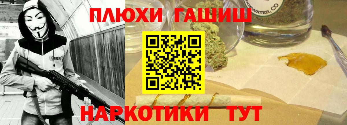 Гашиш 40% ТГК  ГАШ hashish  Вход с VPN  Домодедово 