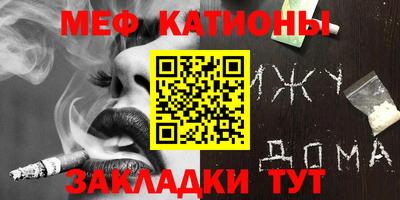 прущая мука Можайск