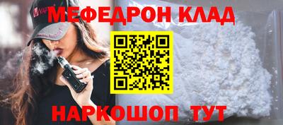 прущая мука Можайск