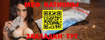кокаин перу Можга
