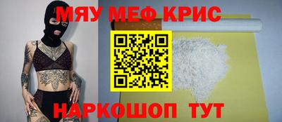таблы Моздок