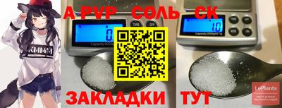 кокаин перу Можга
