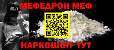 прущая мука Можайск