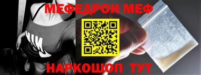 кокаин перу Можга