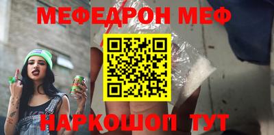таблы Моздок
