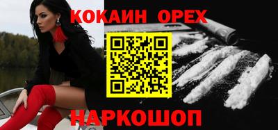 прущая мука Можайск