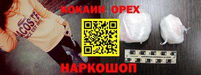 таблы Моздок