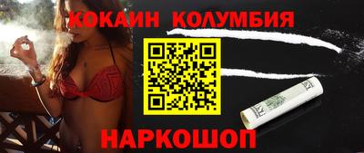 таблы Моздок
