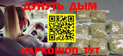 таблы Моздок