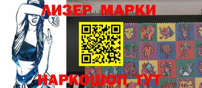 таблы Моздок