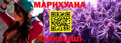 кокаин перу Можга