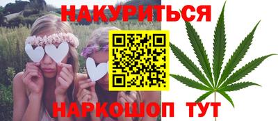 кокаин перу Можга