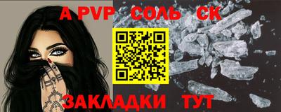 таблы Моздок