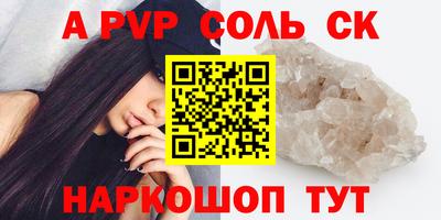 кокаин перу Можга