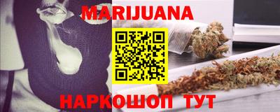 кокаин перу Можга