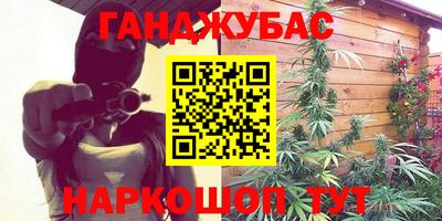таблы Моздок
