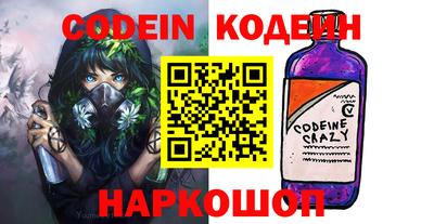 кокаин перу Можга