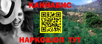кокаин перу Можга
