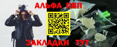 кокаин перу Можга