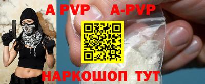 таблы Моздок