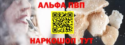 таблы Моздок