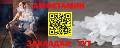 прущая мука Можайск