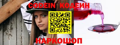 кокаин перу Можга