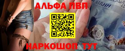 таблы Моздок
