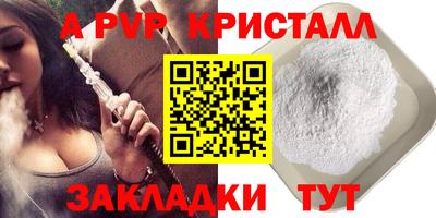 кокаин перу Можга
