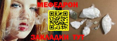 таблы Моздок