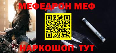 прущая мука Можайск