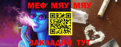 прущая мука Можайск