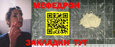 таблы Моздок