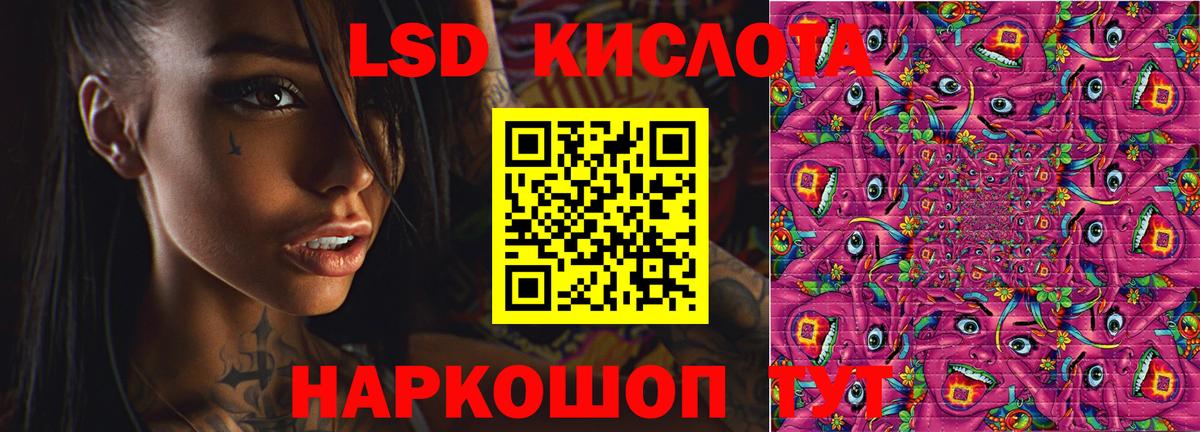 LSD-25 экстази  LSD-25 экстази ecstasy  Лсд 25 экстази ecstasy  Вход с VPN  Домодедово 