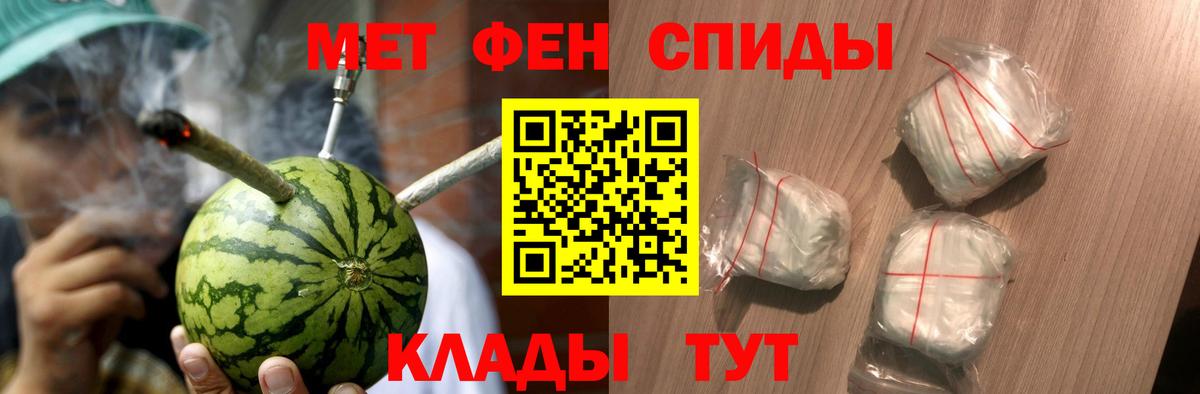 МЕТАМФЕТАМИН винт  Вход с VPN  Домодедово 