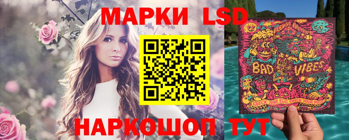 Марки N-bome 1500мкг  Марки N-bome 1500мкг  Вход с VPN  Марки NBOMe  где купить   Домодедово 
