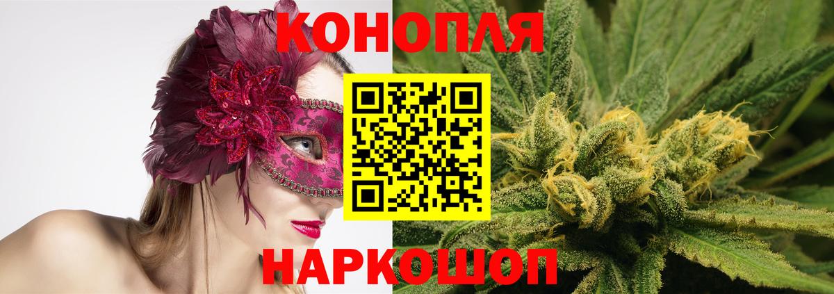 МАРИХУАНА LSD WEED  МАРИХУАНА гибрид  Домодедово  Марихуана сатива  Вход с VPN  Каннабис AK-47 