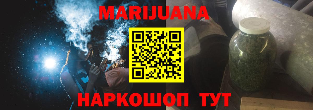Конопля семена Домодедово
